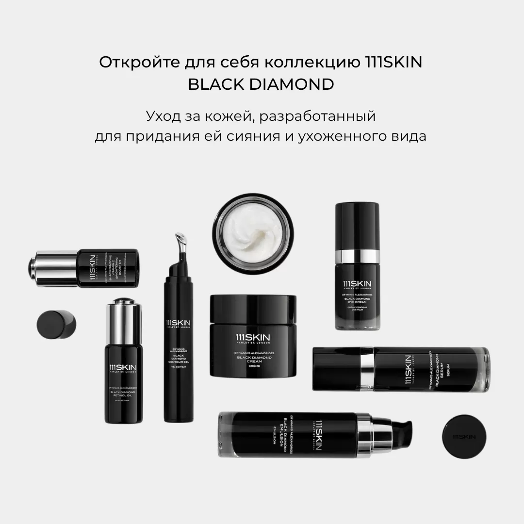 Крем для области вокруг глаз 111SKIN Celestial Black Diamond Eye Cream